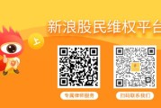 免费测算华铁股份（000976）股民索赔案再提交一次立案，力源科技（688565）索赔案倒计时三个月