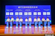 免费测算湖北咸宁构建全季旅游 打造全国知名康养目的地