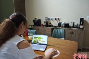 免费测算台商二代“变形记”：从传统产业到电商蓝海
