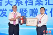 免费测算两岸书香汇福州 海峡阅读大会开幕
