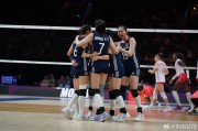 免费测算中国女排零封法国队 明日迎战强敌土耳其