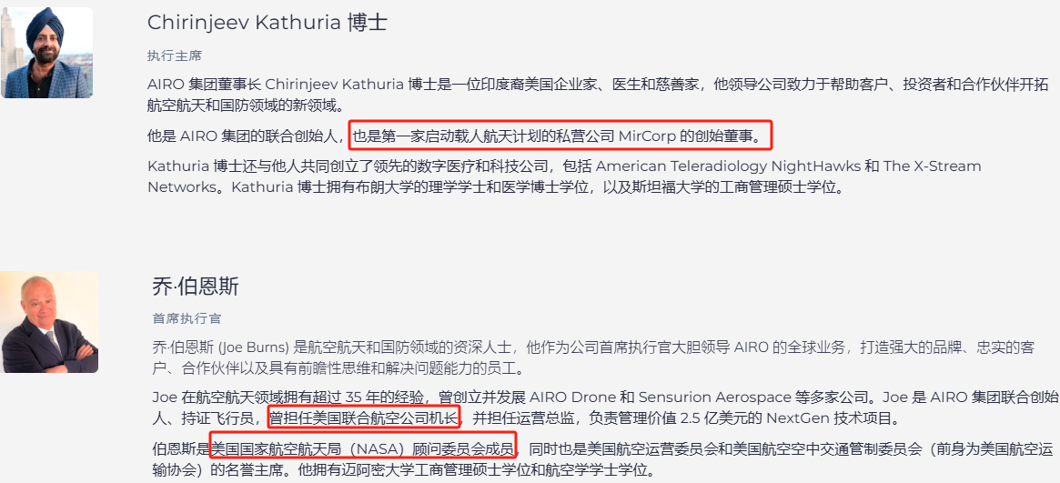 上市首日暴涨140% 军用无人机公司登(🌝)陆纽交所 AI打造产品核心竞争力